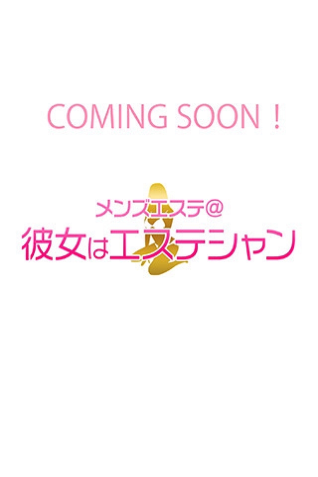 今井 るか