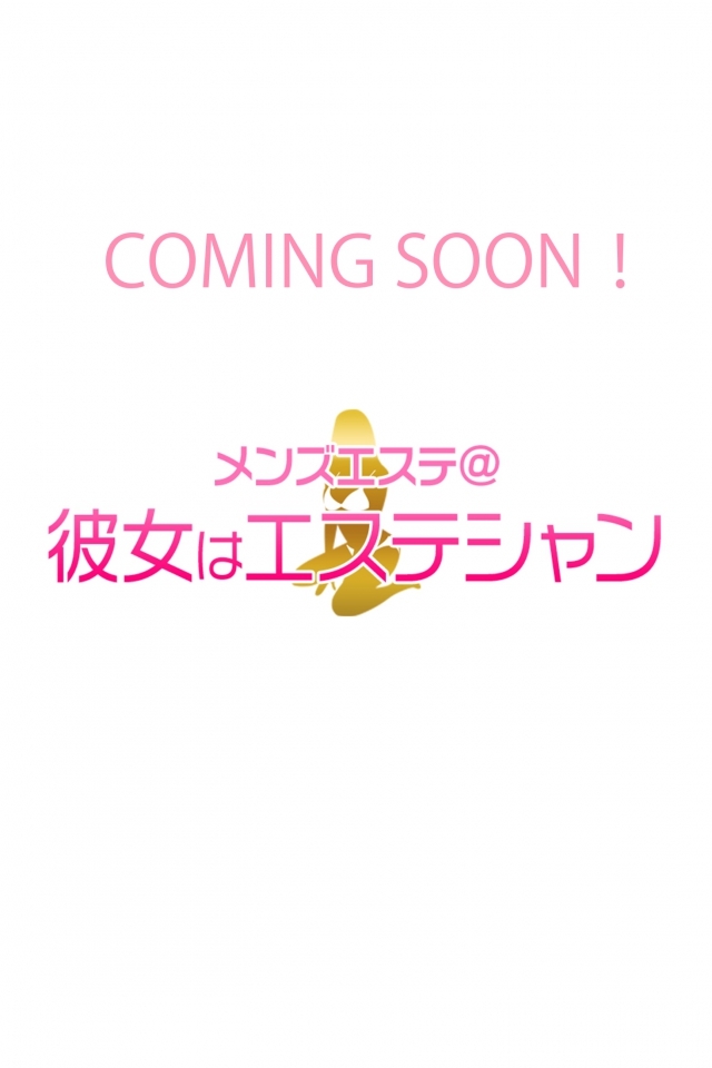板倉 つばき