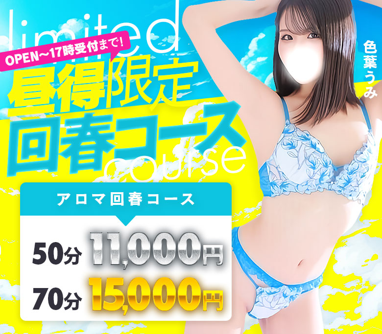 https://www.otona-es.jp/image/event/1244.jpg