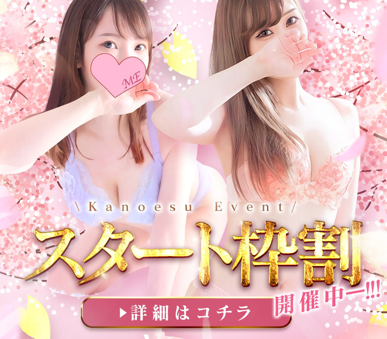https://www.otona-es.jp/image/event/1445.jpg