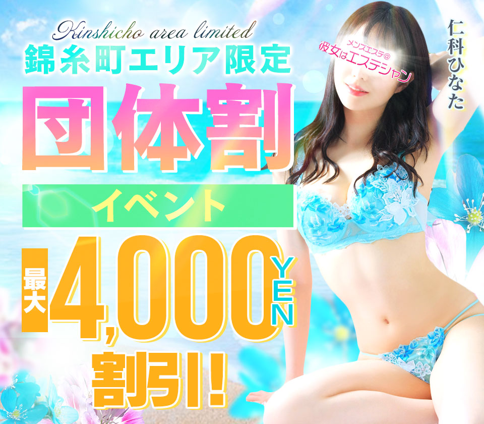 https://www.otona-es.jp/image/event/1588.jpg