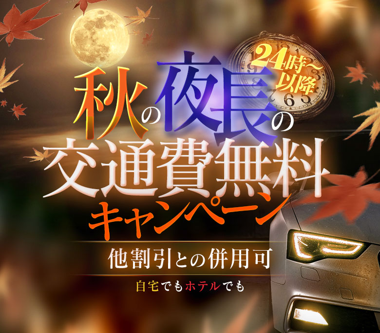 https://www.otona-es.jp/image/event/1614.jpg