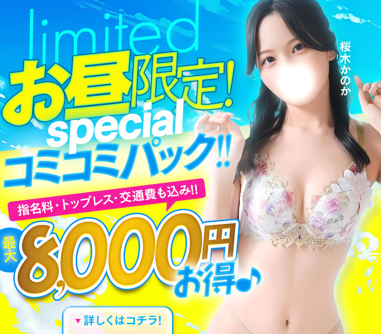https://www.otona-es.jp/image/event/1620.jpg